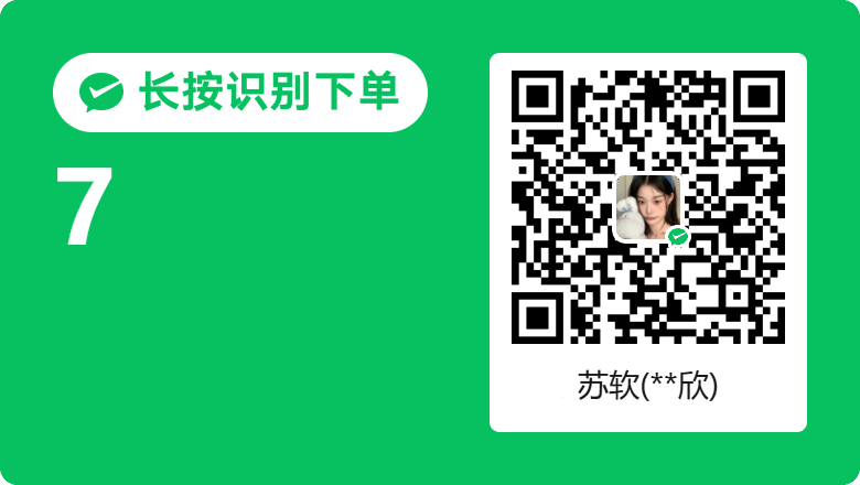 默认活码组